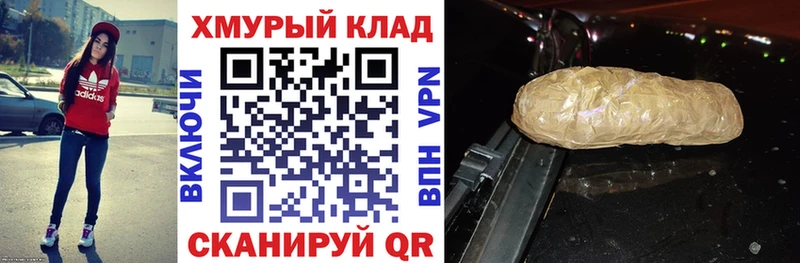 Героин хмурый  дарнет шоп  площадка формула  Сураж 