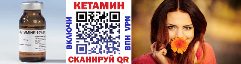 Кетамин VHQ  мориарти какой сайт  Сураж  OMG ТОР 