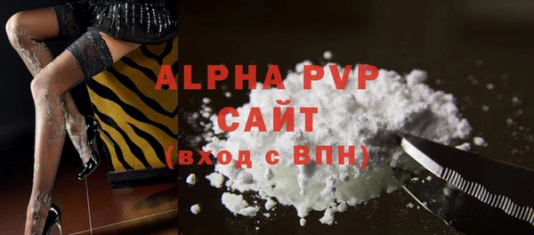кристаллы Алексеевка