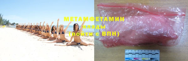 кристаллы Алексеевка