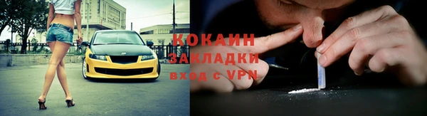 первитин Абинск