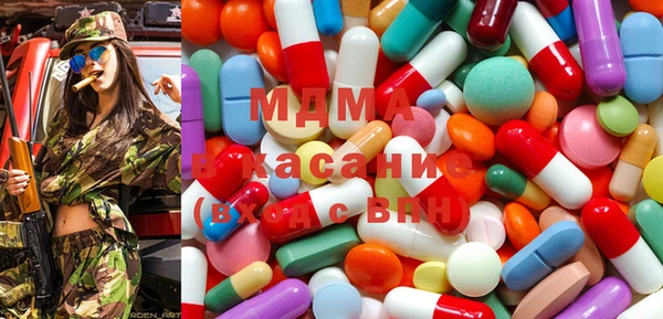 кристаллы Алексеевка