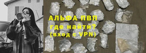 кристаллы Алексеевка