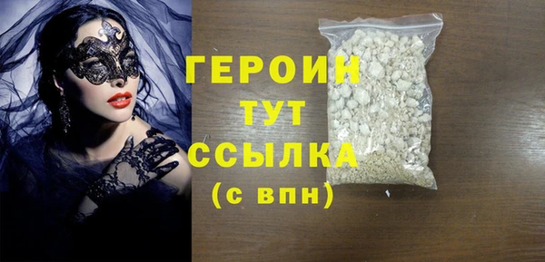спайс Зерноград