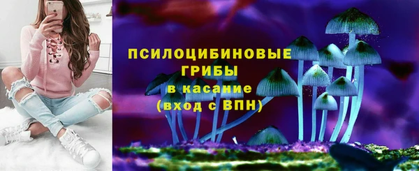 кристаллы Алексеевка