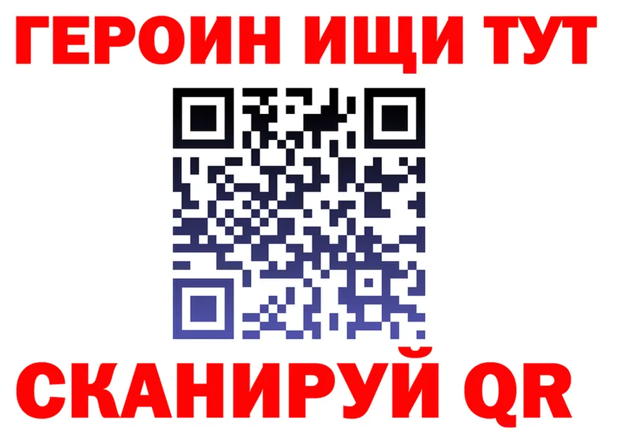 ТГК Wax tor площадка МЕГА Сураж