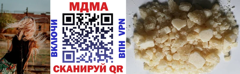 MDMA молли  закладка  Сураж 
