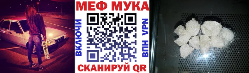 дарнет шоп Сураж Мефедрон мука