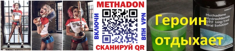 МЕТАДОН VHQ Сураж