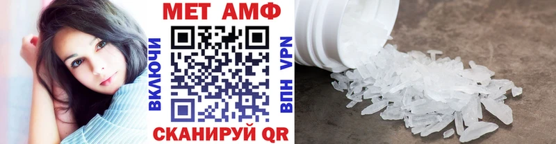 МЕТАМФЕТАМИН витя  hydra   Сураж  даркнет сайт 
